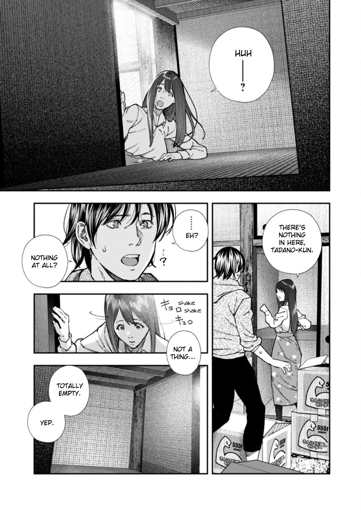 The Ronin and the Sexy Thot chapter 2 page 17