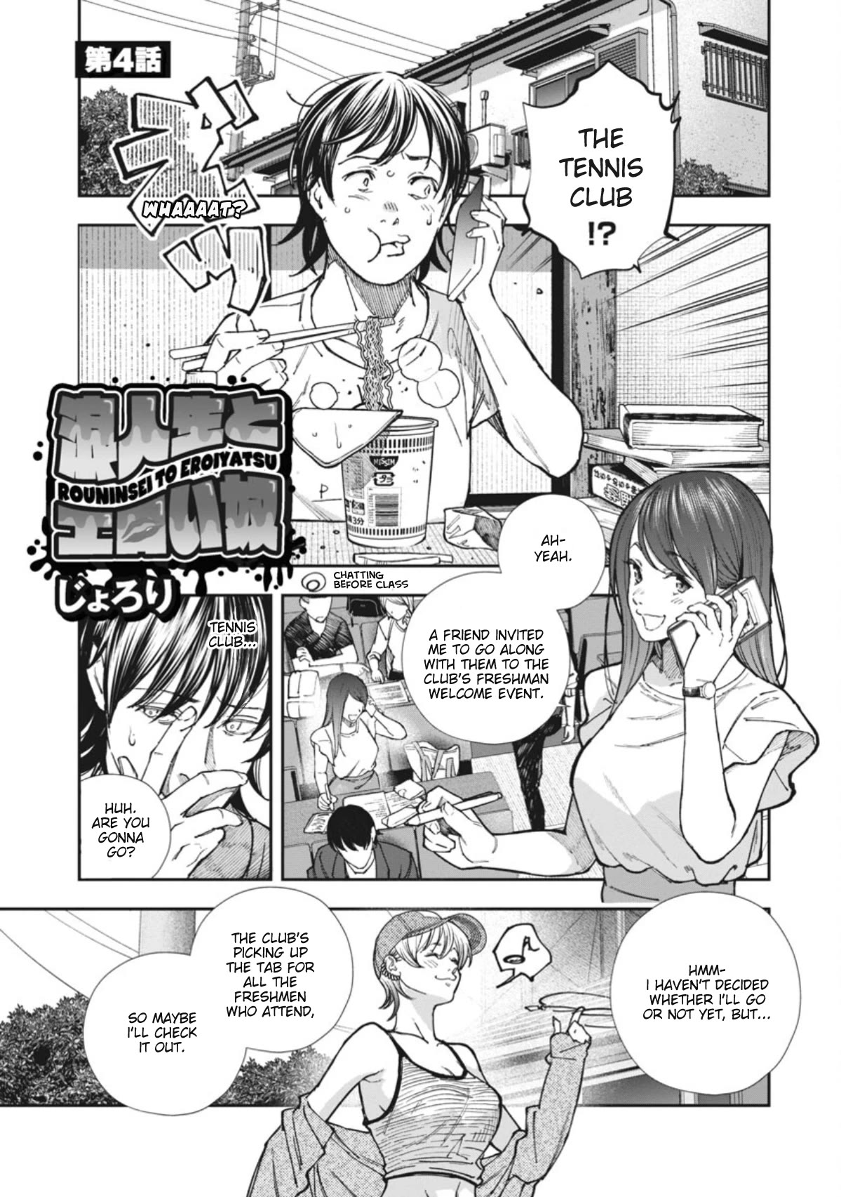 The Ronin and the Sexy Thot chapter 4 page 3