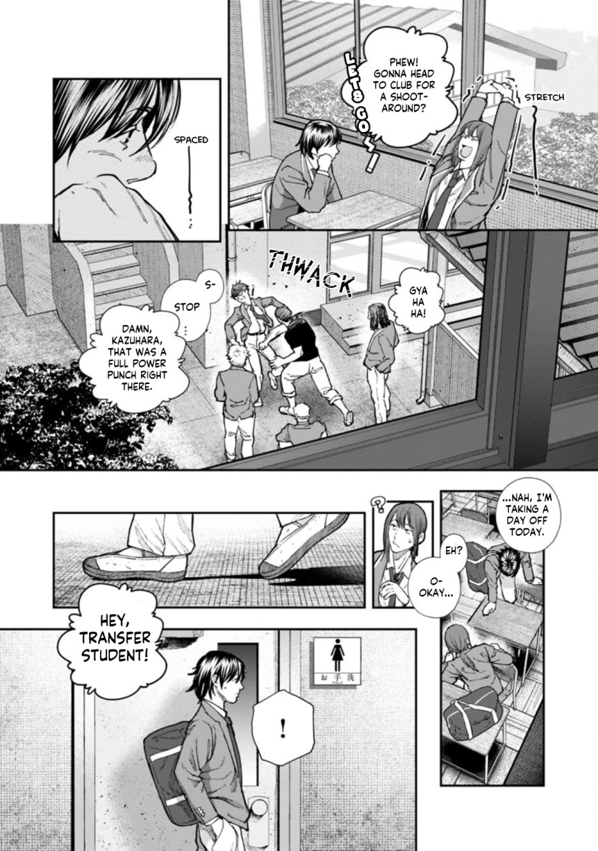 The Ronin and the Sexy Thot chapter 5 page 17