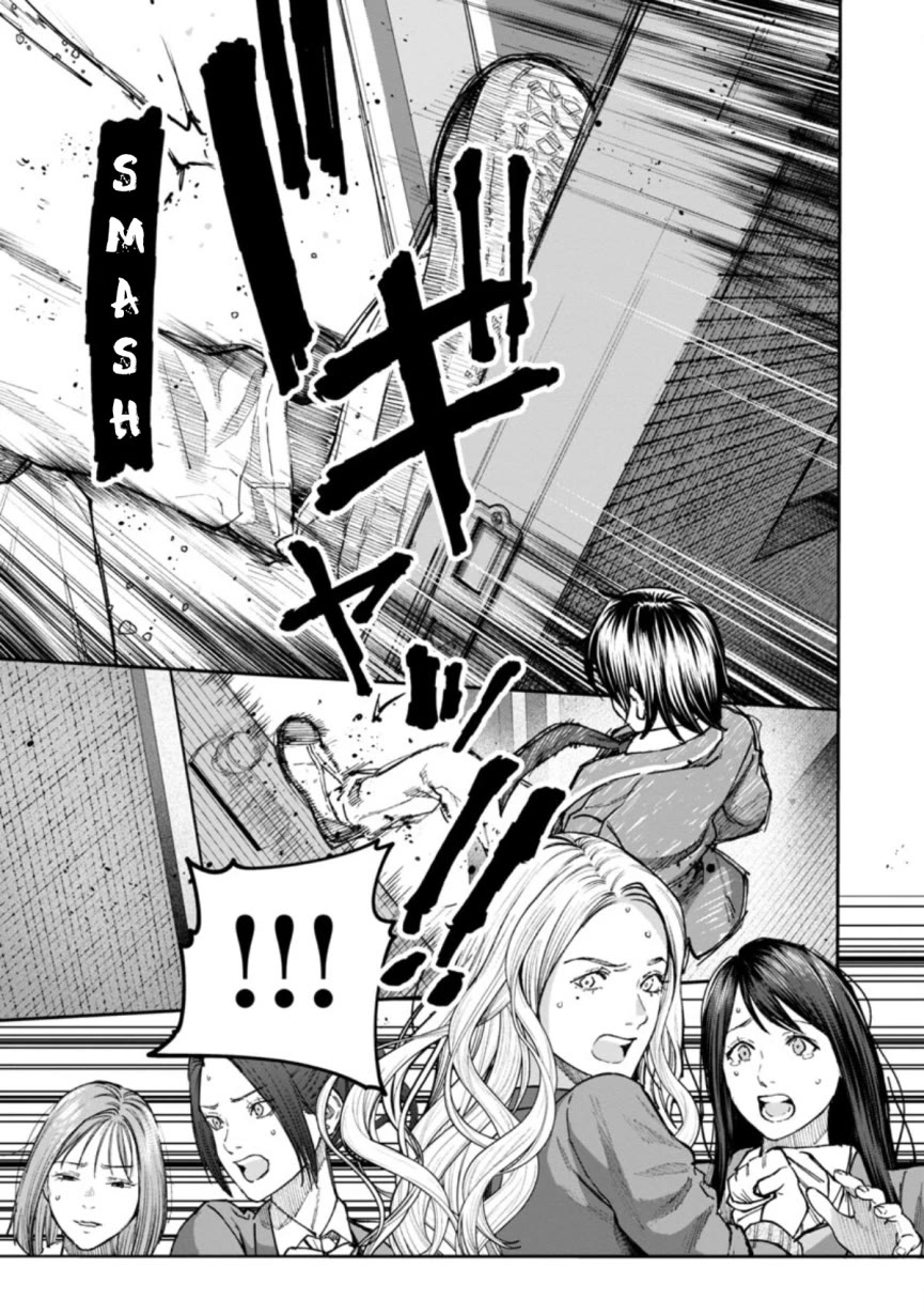 The Ronin and the Sexy Thot chapter 5 page 21