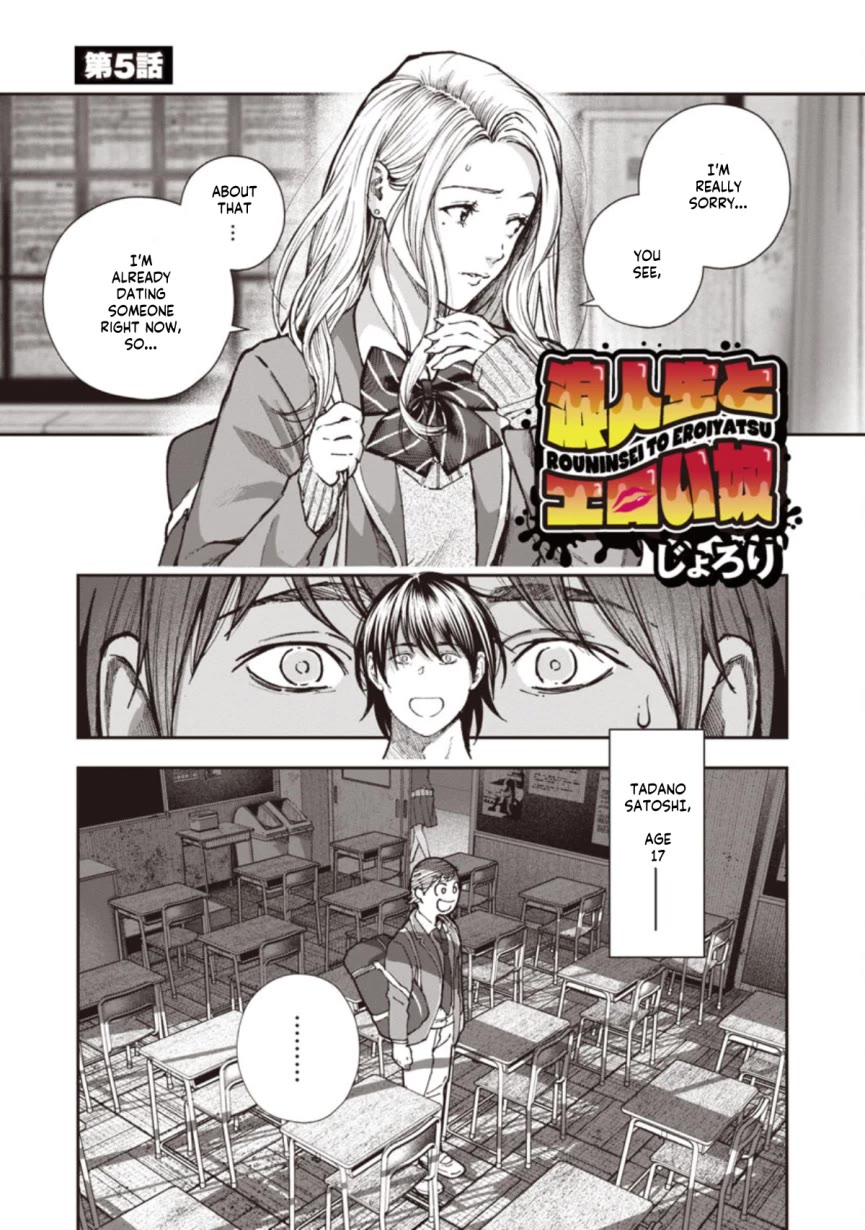 The Ronin and the Sexy Thot chapter 5 page 3