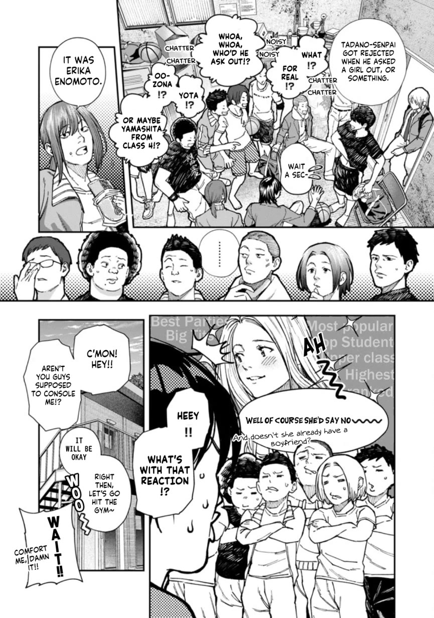 The Ronin and the Sexy Thot chapter 5 page 5