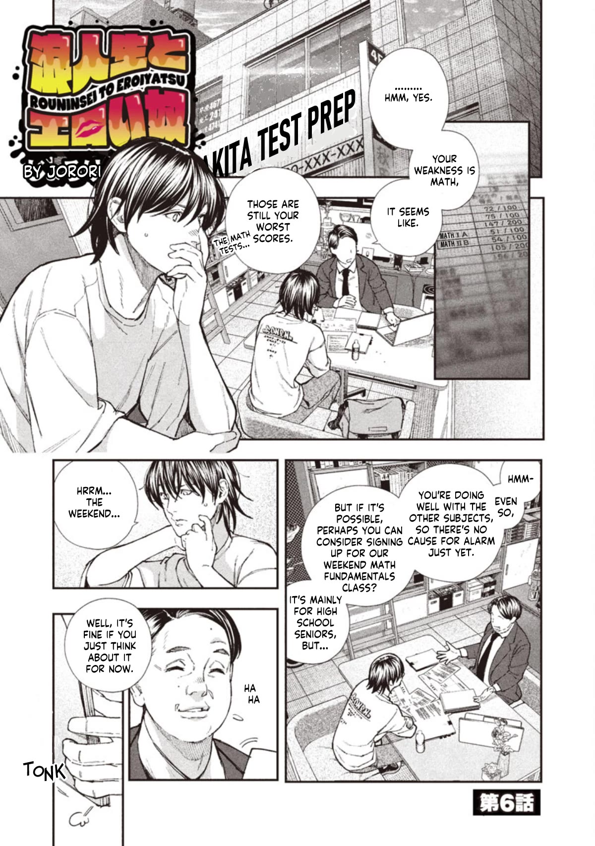 The Ronin and the Sexy Thot chapter 6 page 3