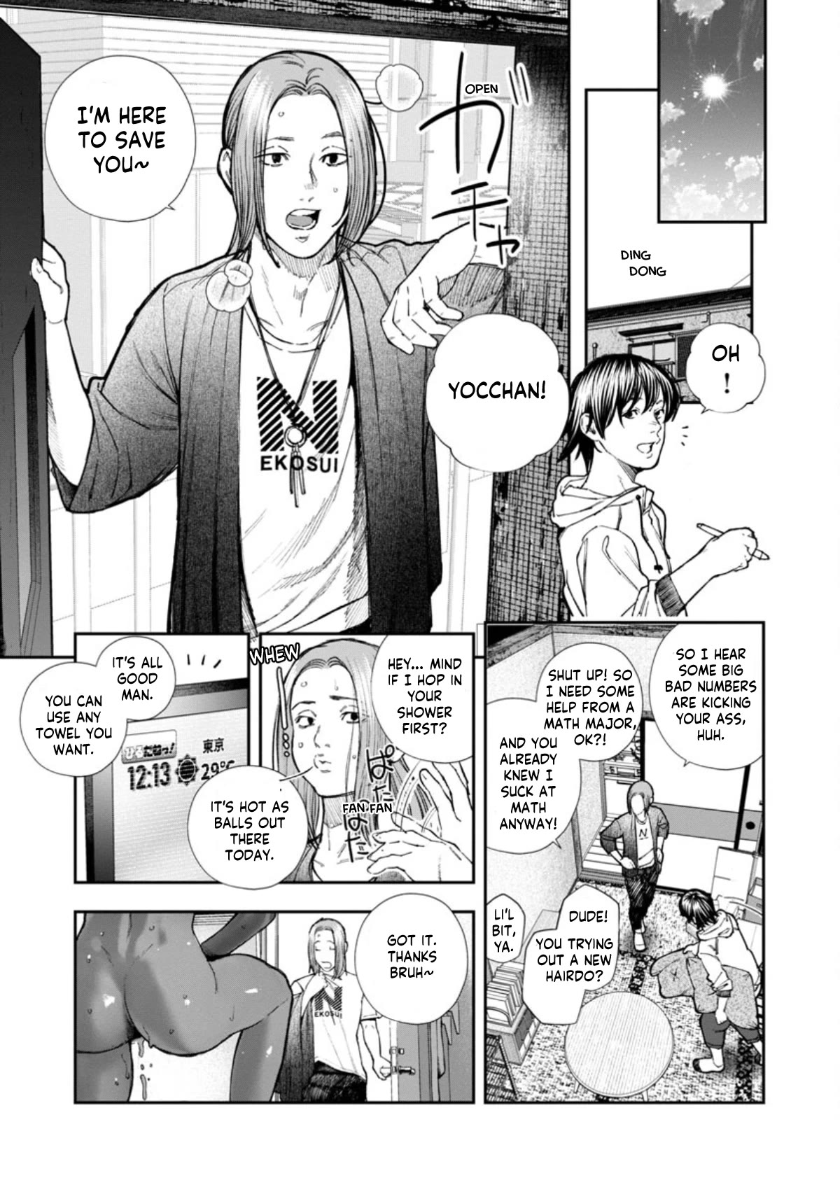The Ronin and the Sexy Thot chapter 6 page 5