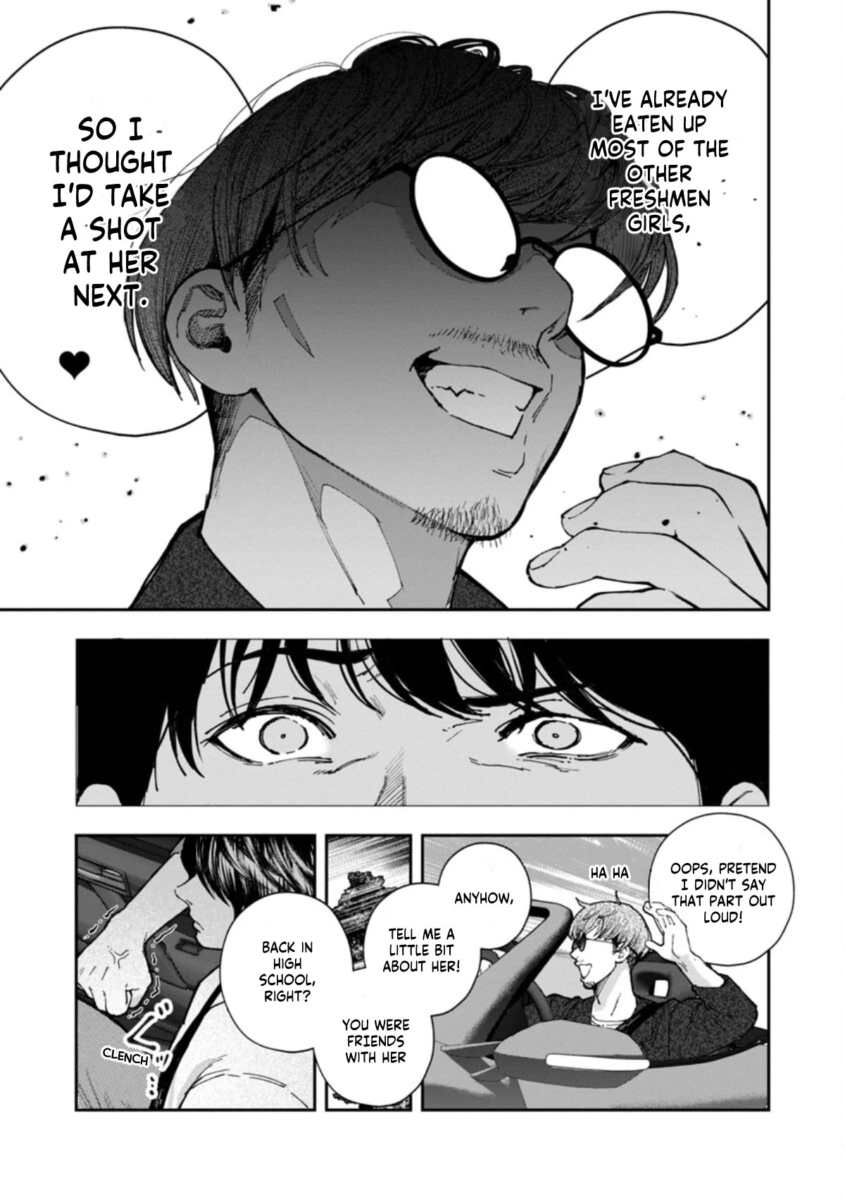 The Ronin and the Sexy Thot chapter 7 page 13