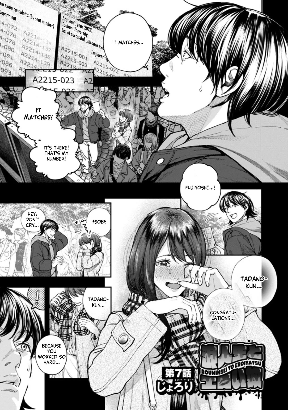 The Ronin and the Sexy Thot chapter 7 page 2