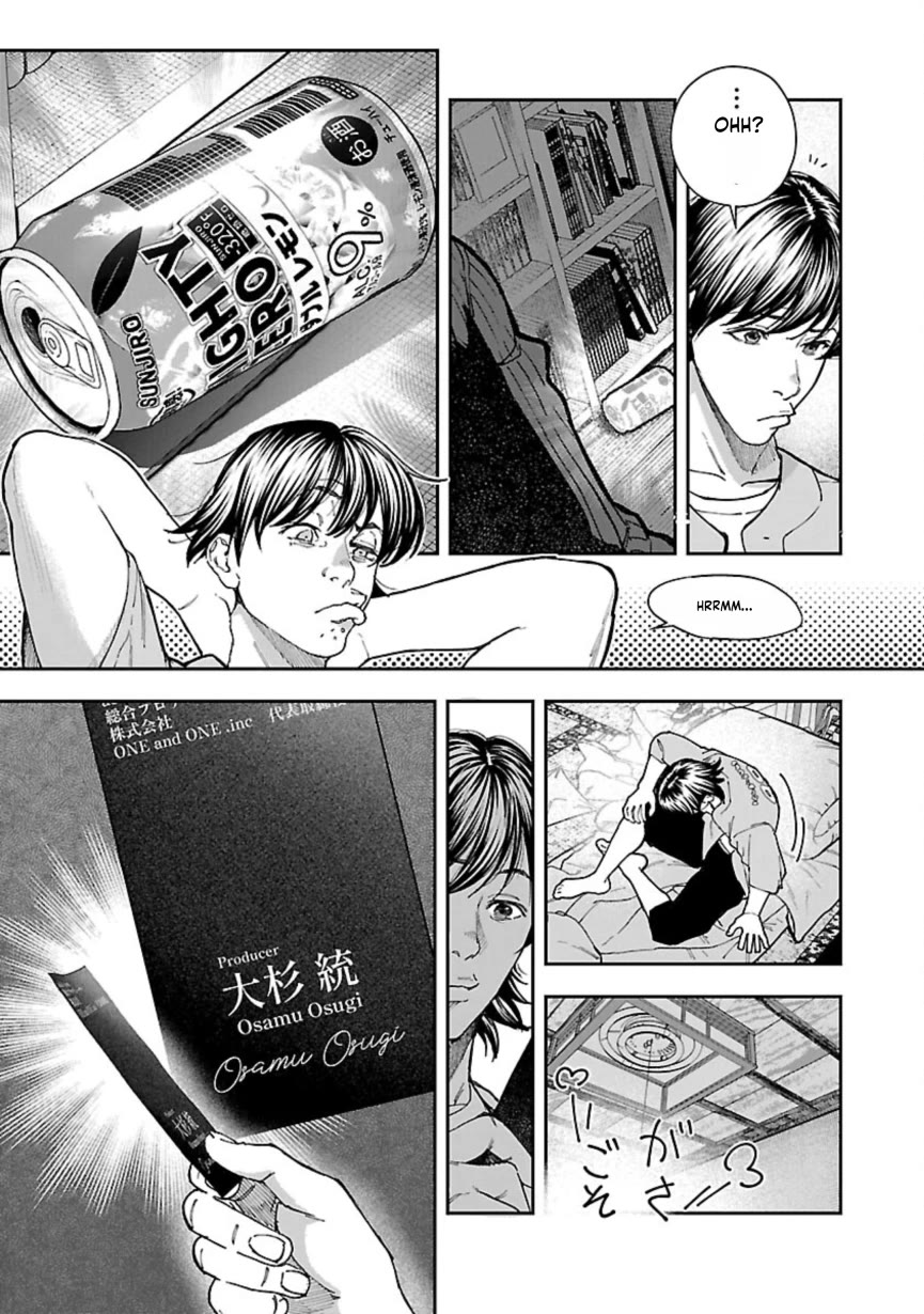 The Ronin and the Sexy Thot chapter 9 page 10