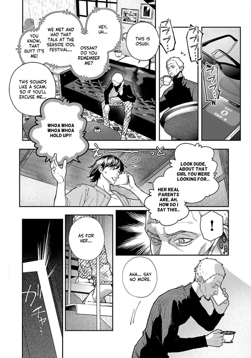The Ronin and the Sexy Thot chapter 9 page 11