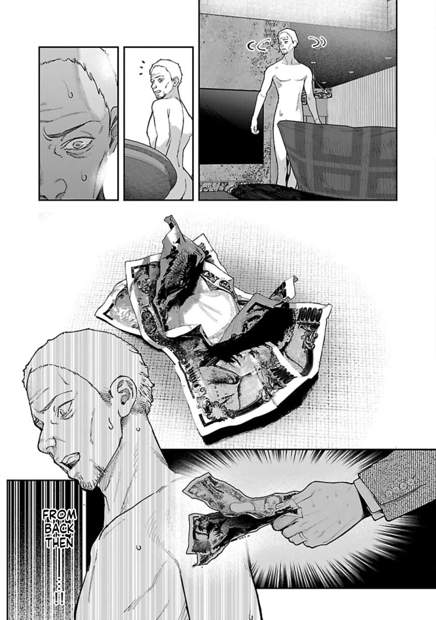 The Ronin and the Sexy Thot chapter 9 page 27