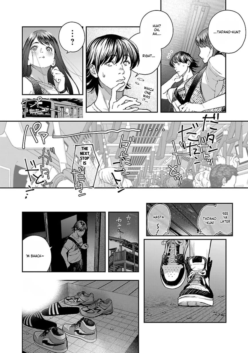 The Ronin and the Sexy Thot chapter 9 page 3
