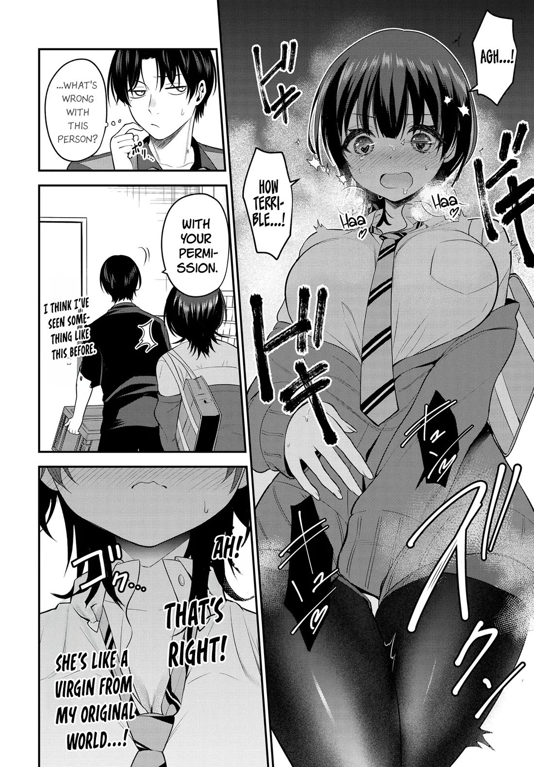 The Rumor is I'm Easy Man if You Ask in a World of Reversed Chastity chapter 1 page 16