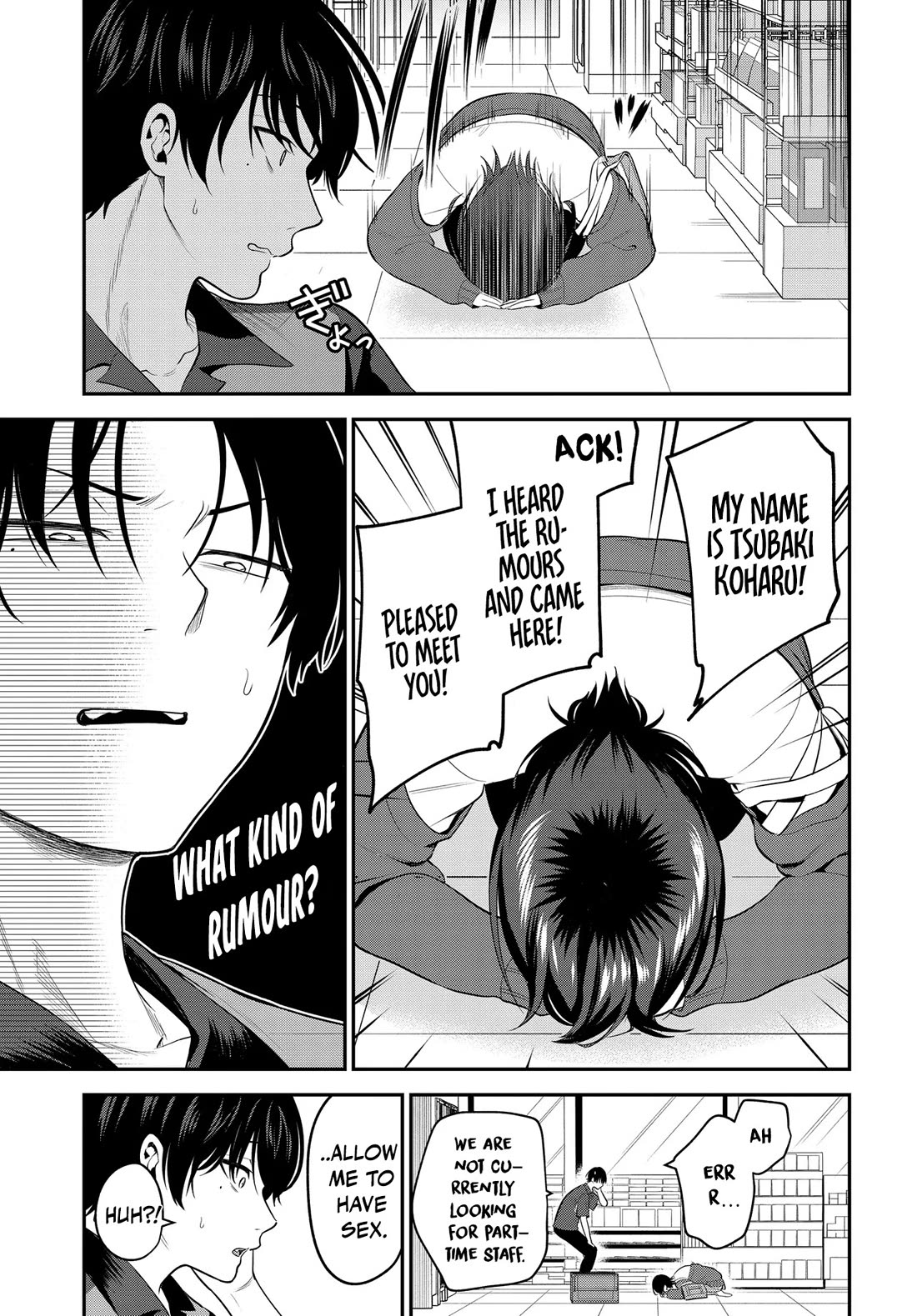 The Rumor is I'm Easy Man if You Ask in a World of Reversed Chastity chapter 1 page 17