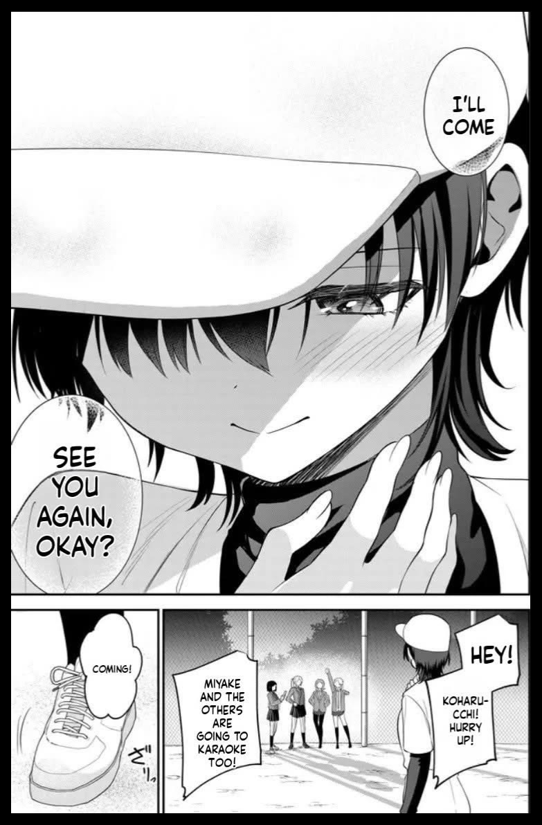 The Rumor is I'm Easy Man if You Ask in a World of Reversed Chastity chapter 11 page 17