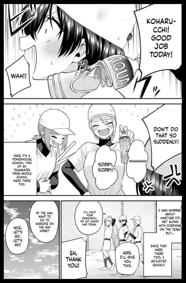 The Rumor is I'm Easy Man if You Ask in a World of Reversed Chastity chapter 11 page 3