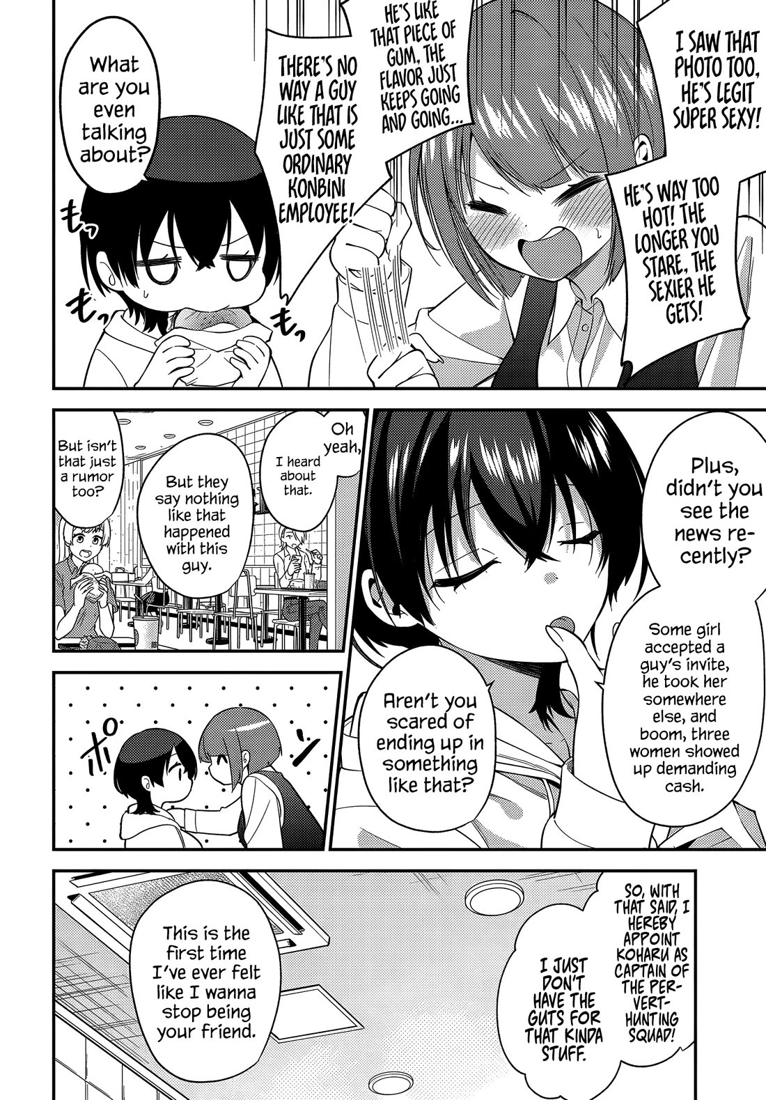The Rumor is I'm Easy Man if You Ask in a World of Reversed Chastity chapter 4 page 2