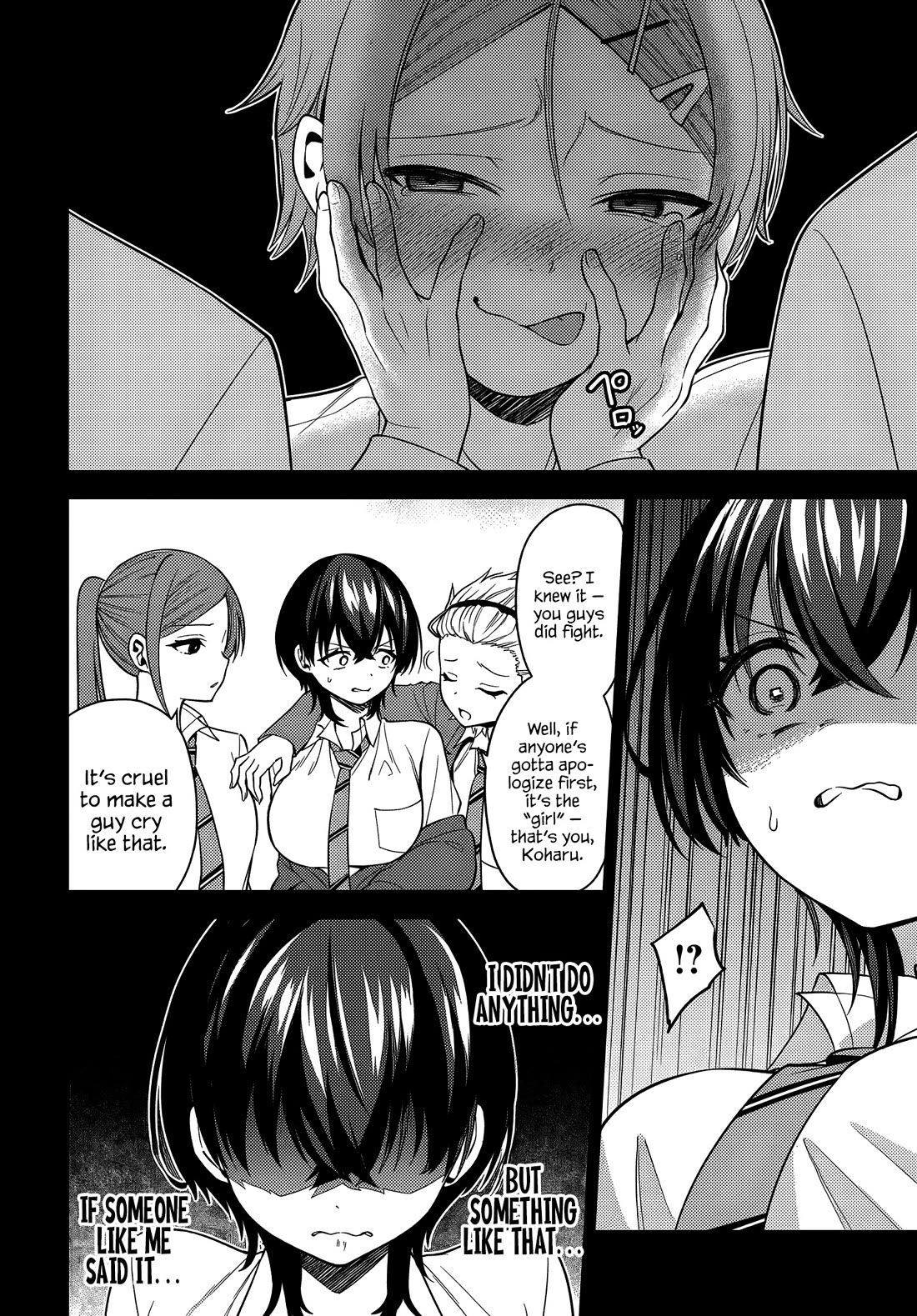 The Rumor is I'm Easy Man if You Ask in a World of Reversed Chastity chapter 5 page 14