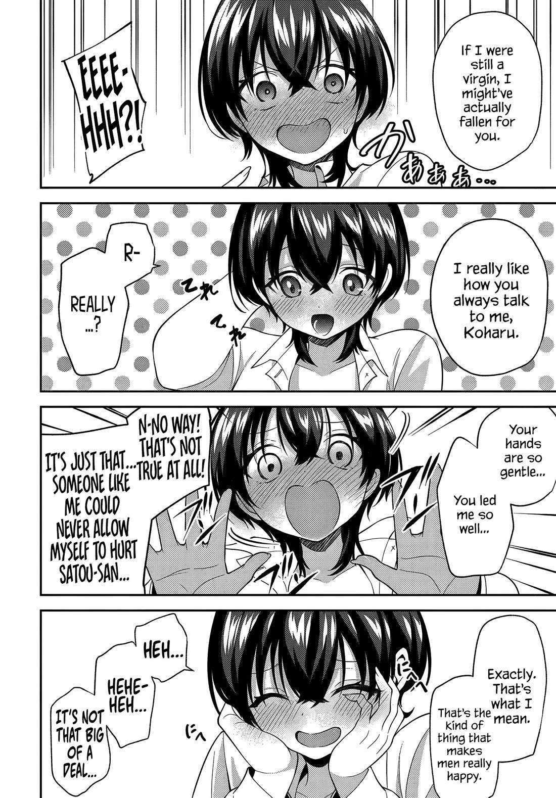The Rumor is I'm Easy Man if You Ask in a World of Reversed Chastity chapter 6 page 7
