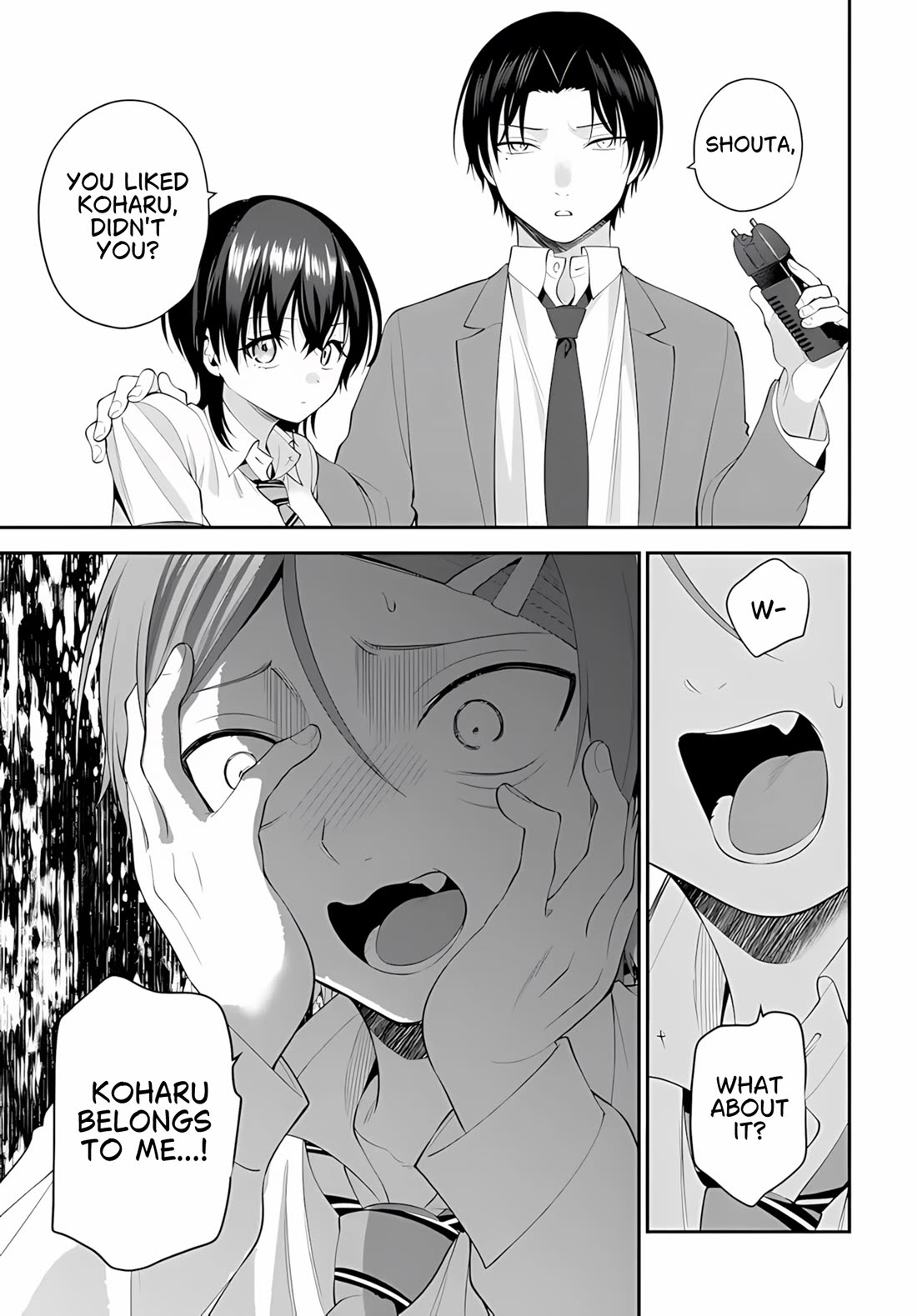 The Rumor is I'm Easy Man if You Ask in a World of Reversed Chastity chapter 8 page 18