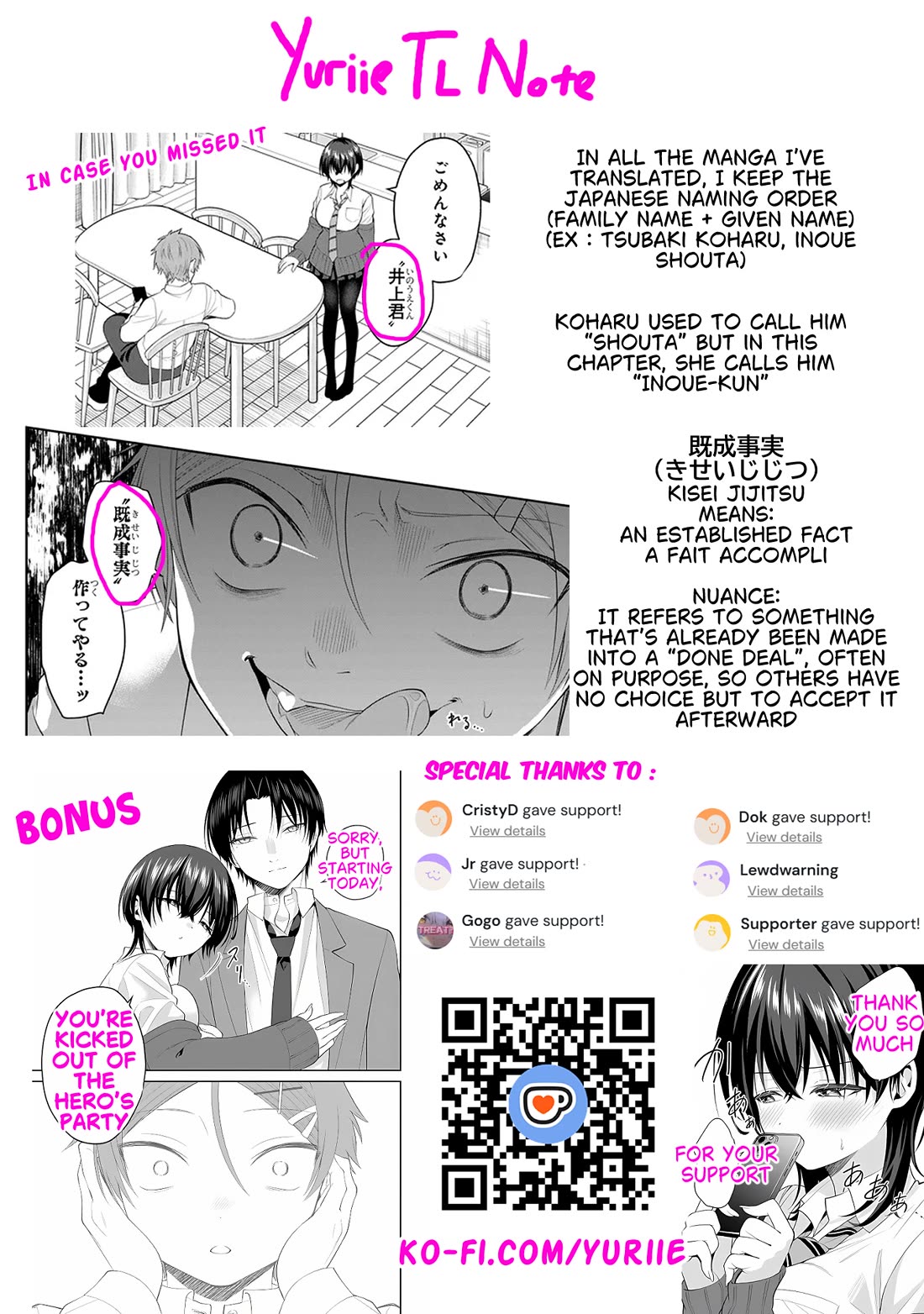 The Rumor is I'm Easy Man if You Ask in a World of Reversed Chastity chapter 8 page 25