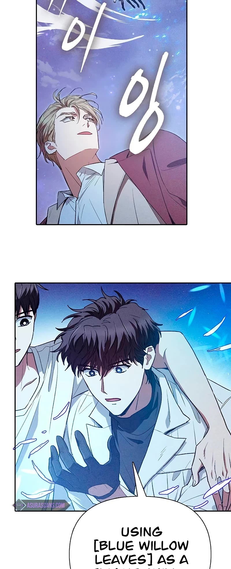 The S-Classes That I Raised chapter 147 page 12