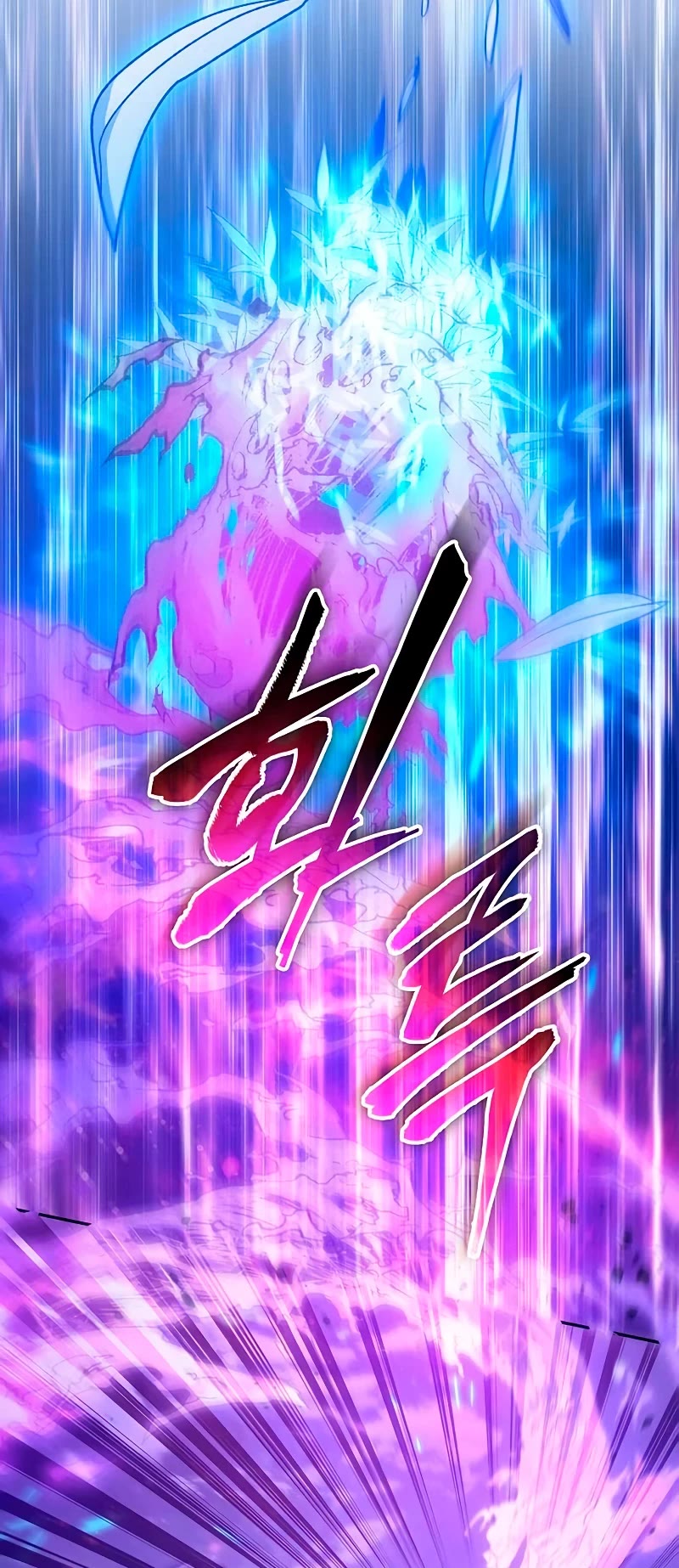 The S-Classes That I Raised chapter 147 page 45