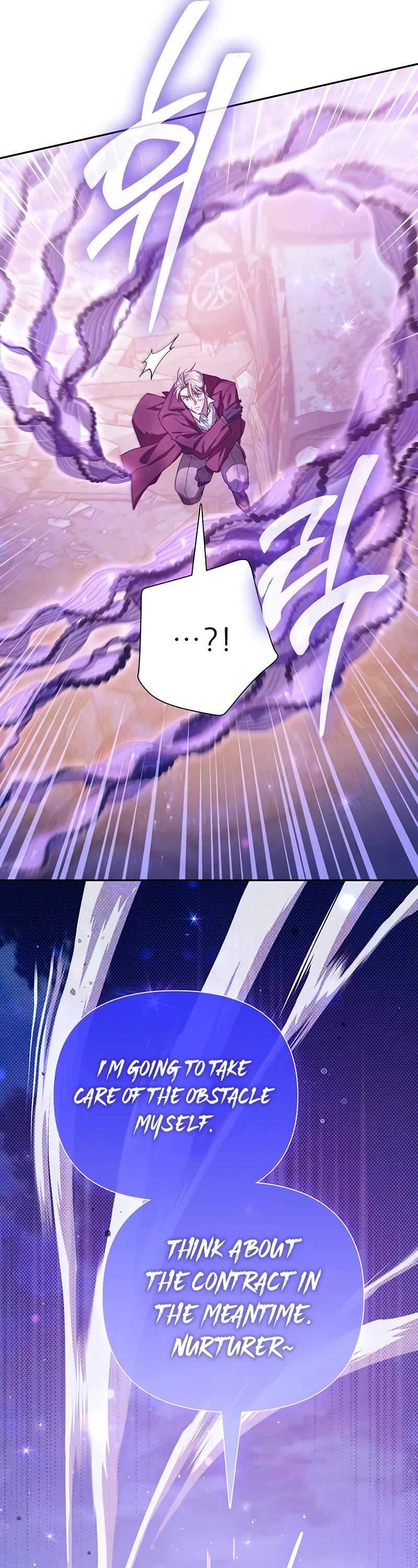 The S-Classes That I Raised chapter 148 page 57