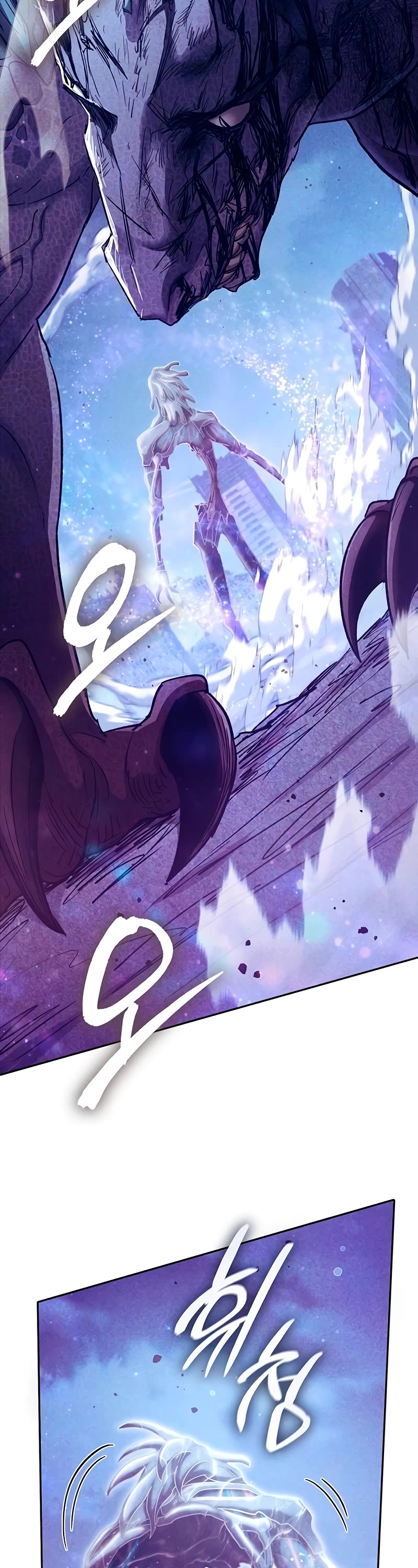 The S-Classes That I Raised chapter 148 page 8
