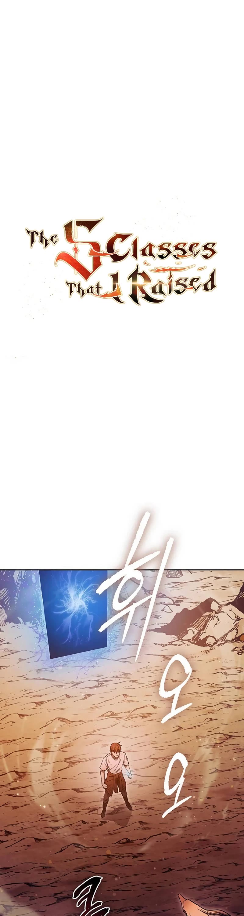 The S-Classes That I Raised chapter 151 page 2