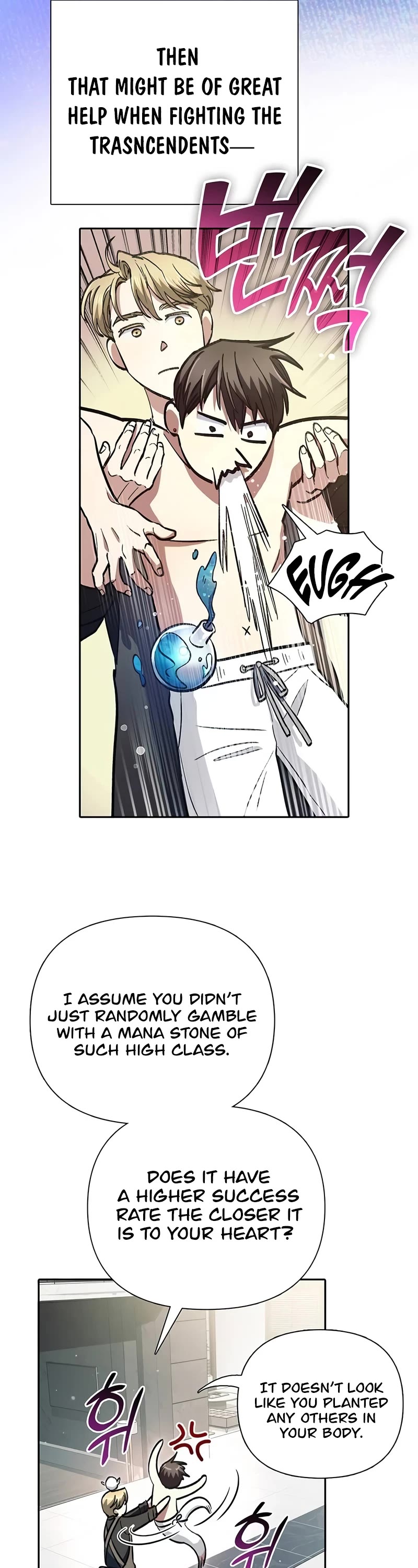 The S-Classes That I Raised chapter 153 page 13