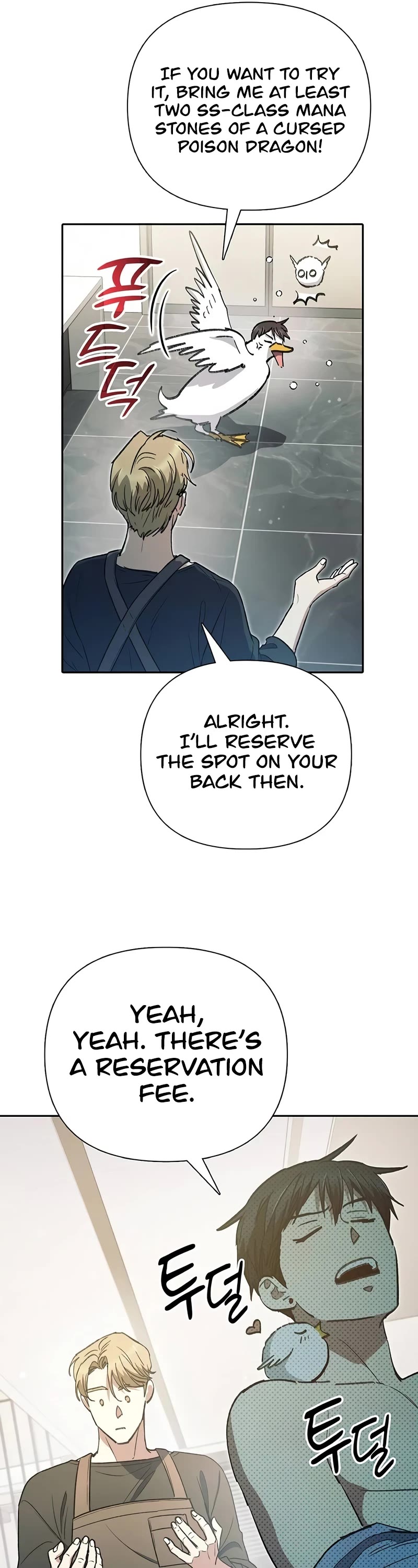 The S-Classes That I Raised chapter 153 page 16