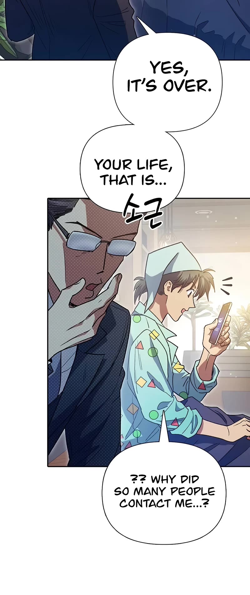 The S-Classes That I Raised chapter 153 page 50