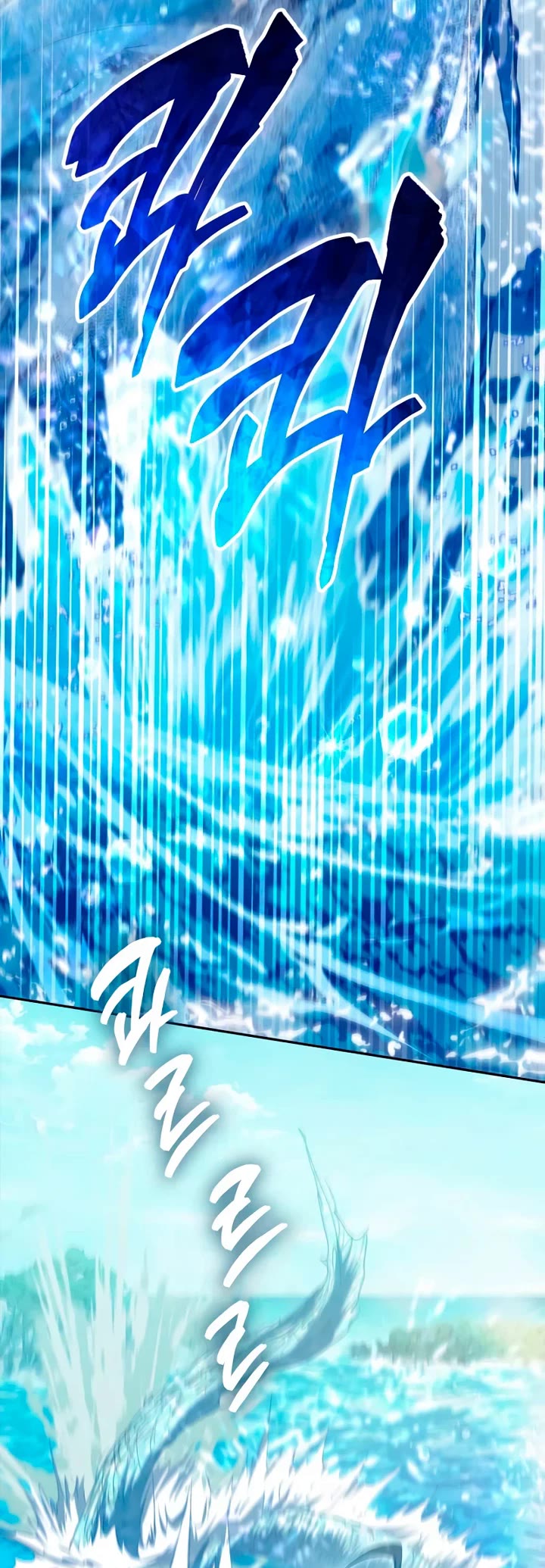 The S-Classes That I Raised chapter 154 page 18