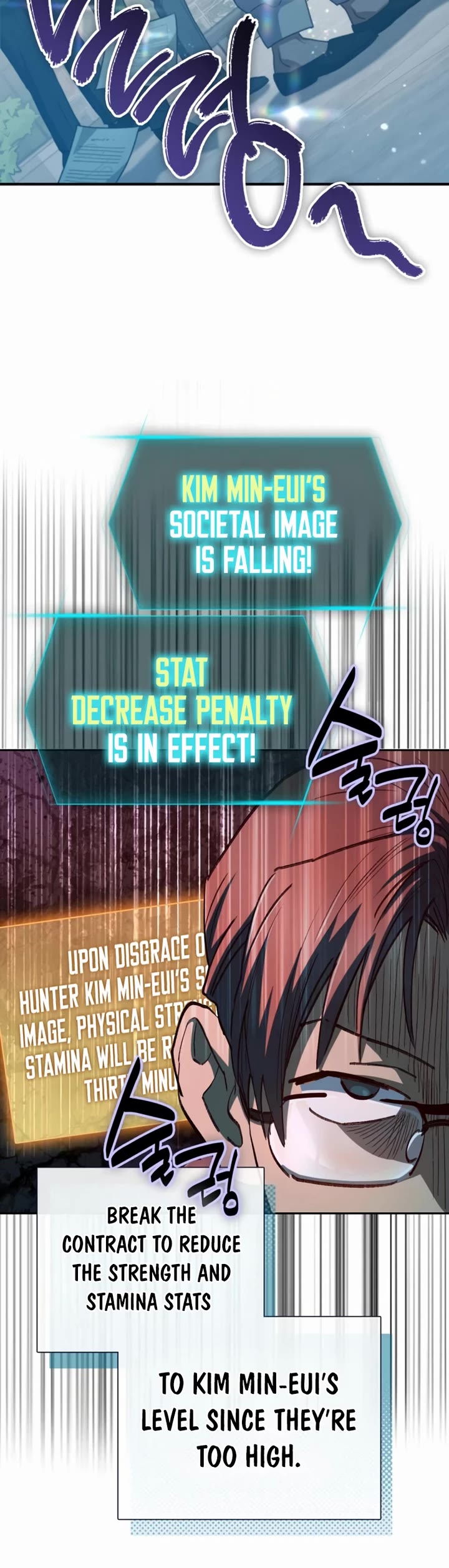The S-Classes That I Raised chapter 157 page 13