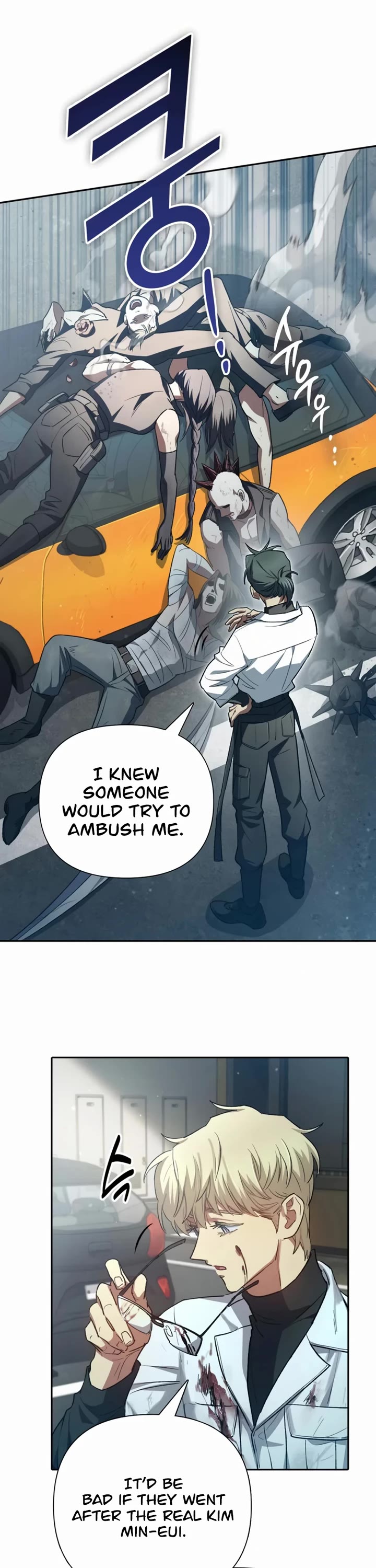 The S-Classes That I Raised chapter 157 page 22