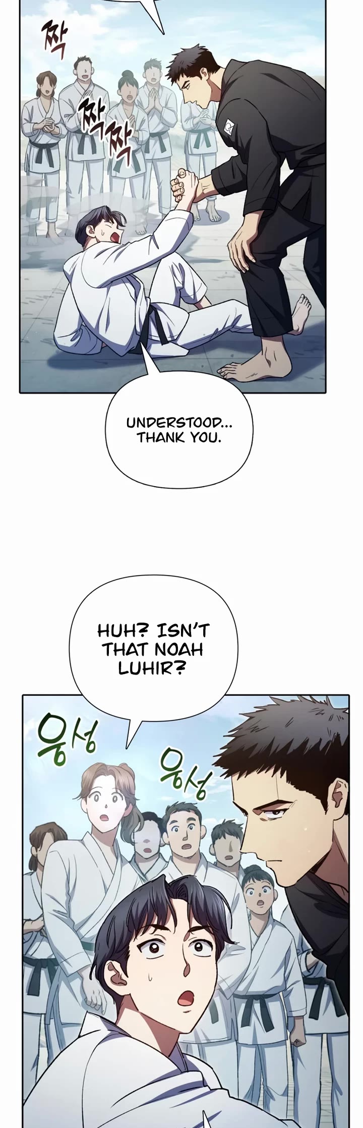 The S-Classes That I Raised chapter 158 page 29