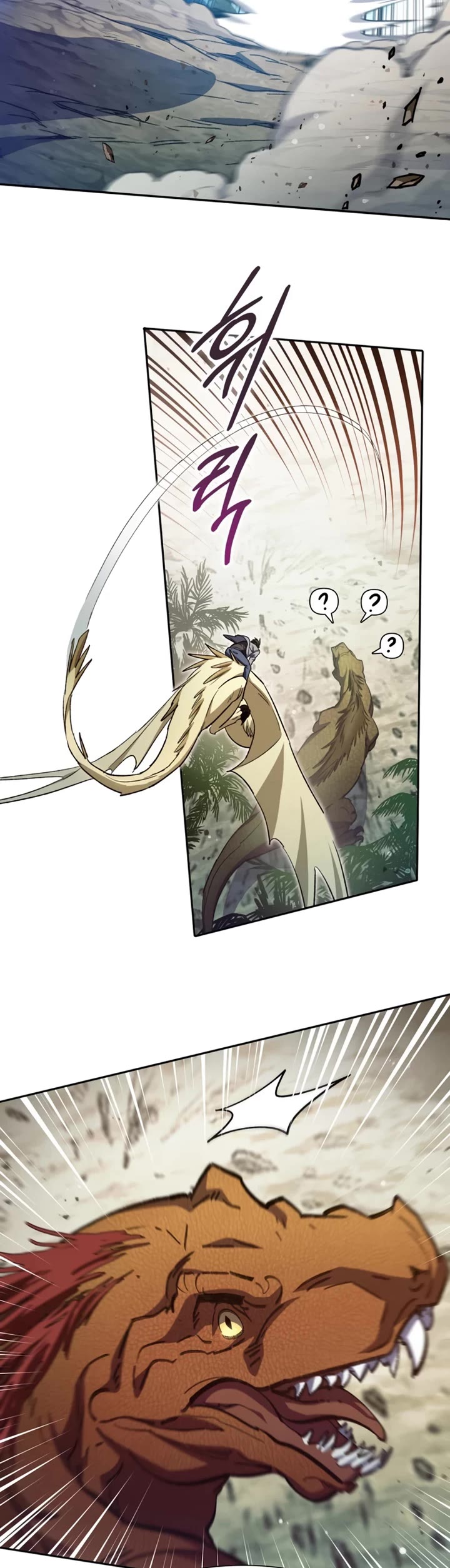 The S-Classes That I Raised chapter 158 page 6