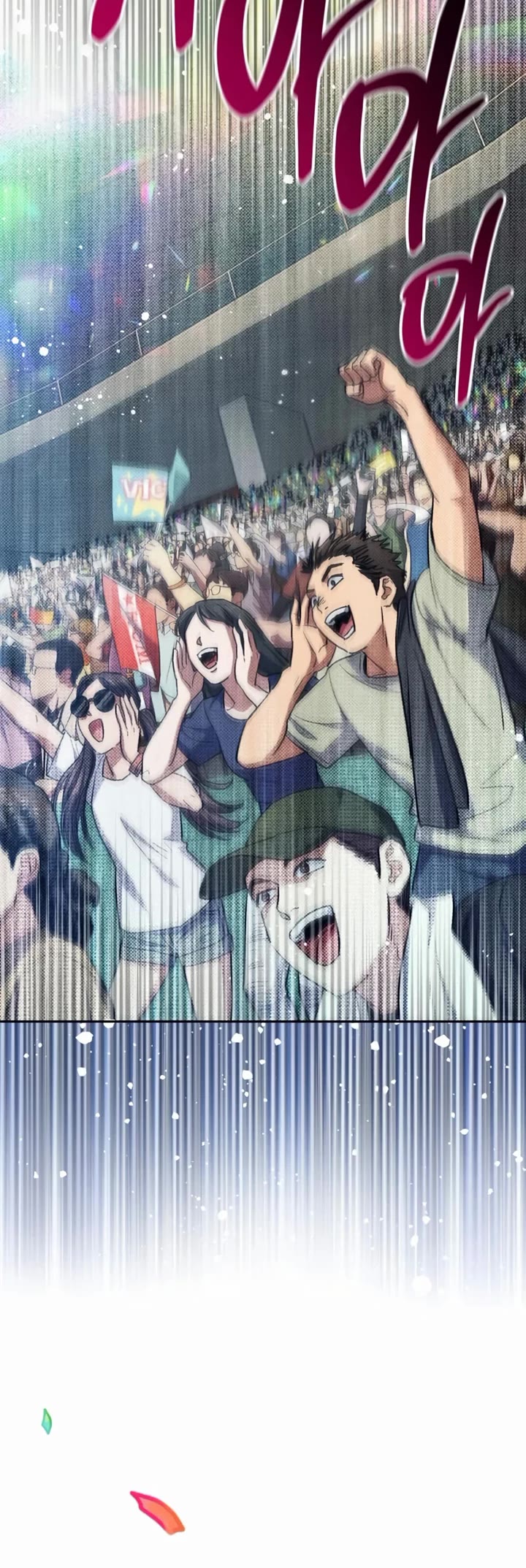 The S-Classes That I Raised chapter 159 page 43