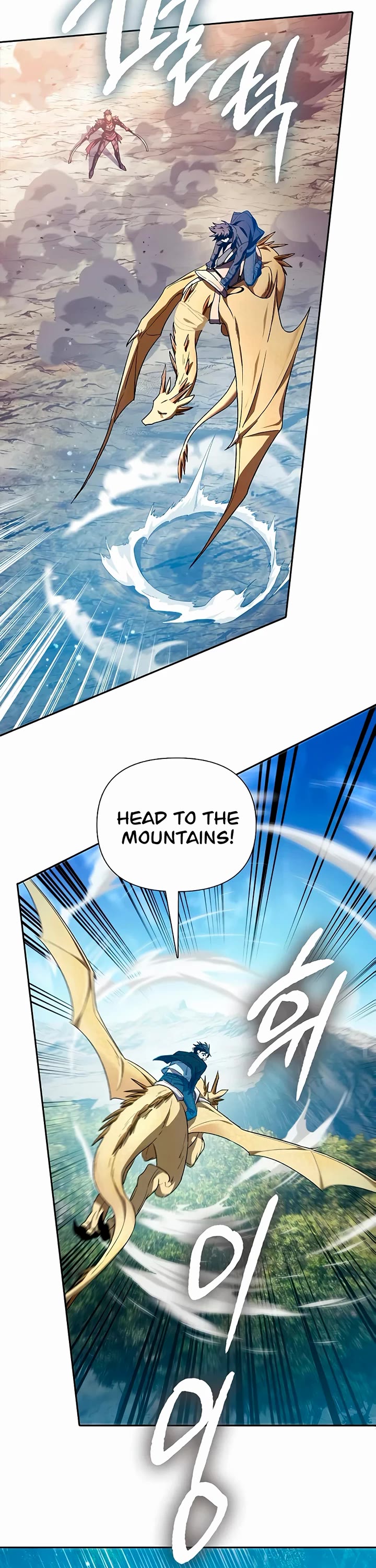 The S-Classes That I Raised chapter 161 page 3