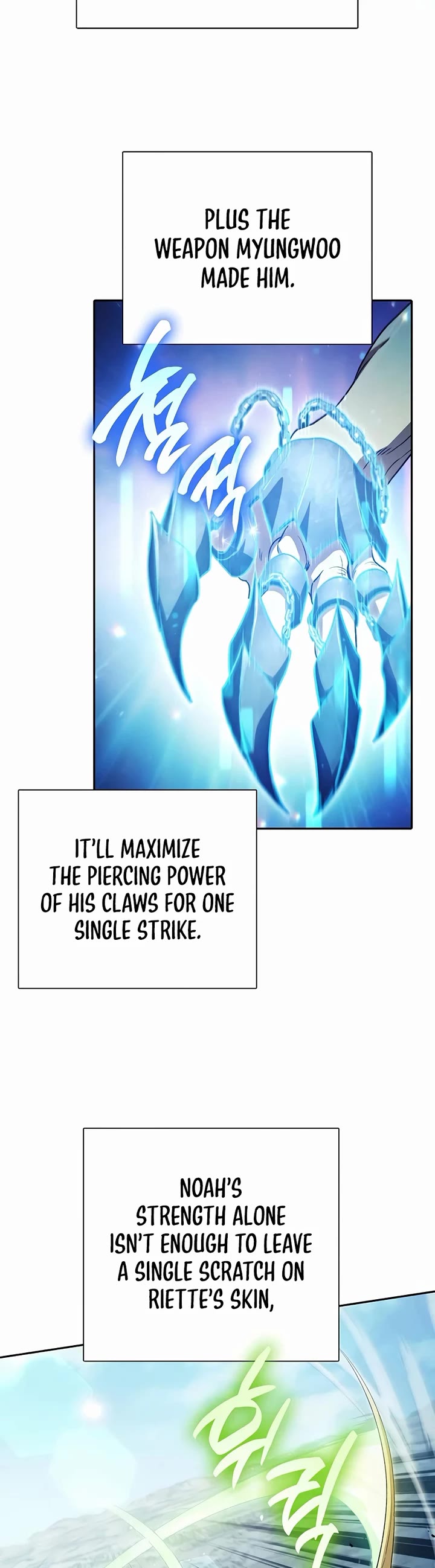 The S-Classes That I Raised chapter 162 page 7