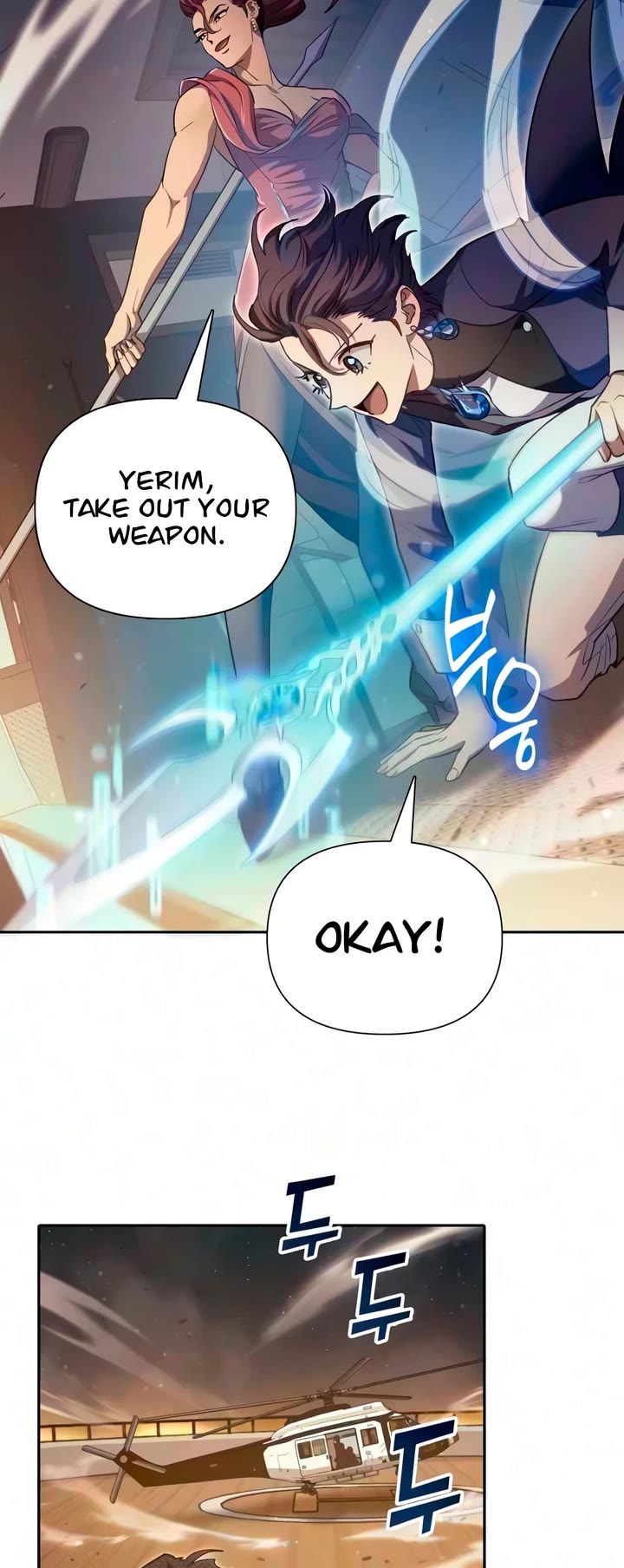 The S-Classes That I Raised chapter 167 page 51