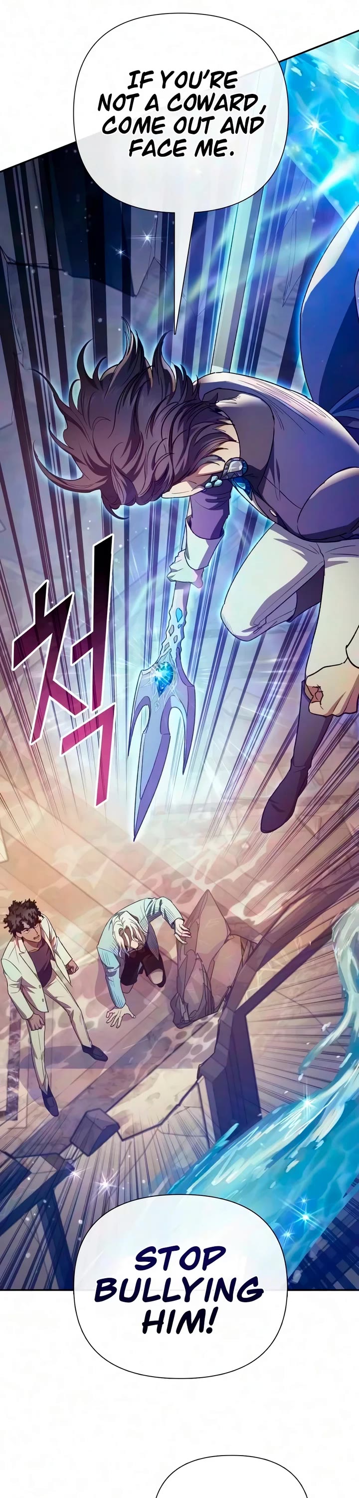 The S-Classes That I Raised chapter 169 page 6