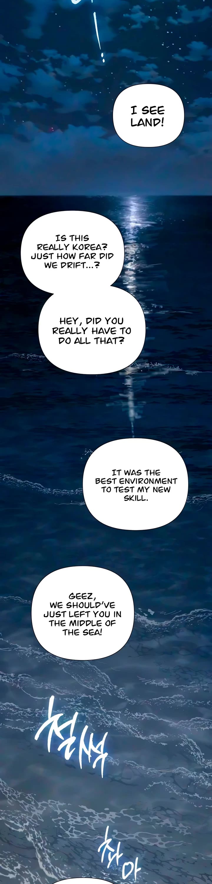 The S-Classes That I Raised chapter 172 page 2
