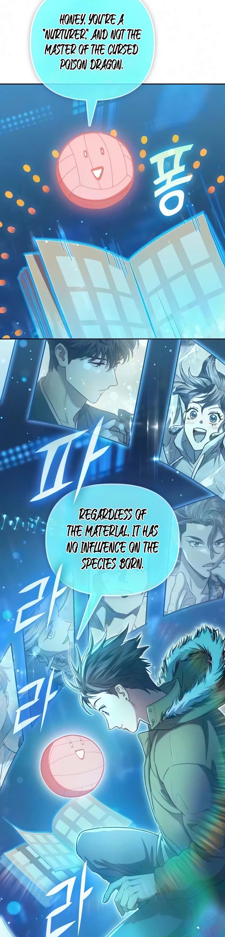 The S-Classes That I Raised chapter 174 page 10