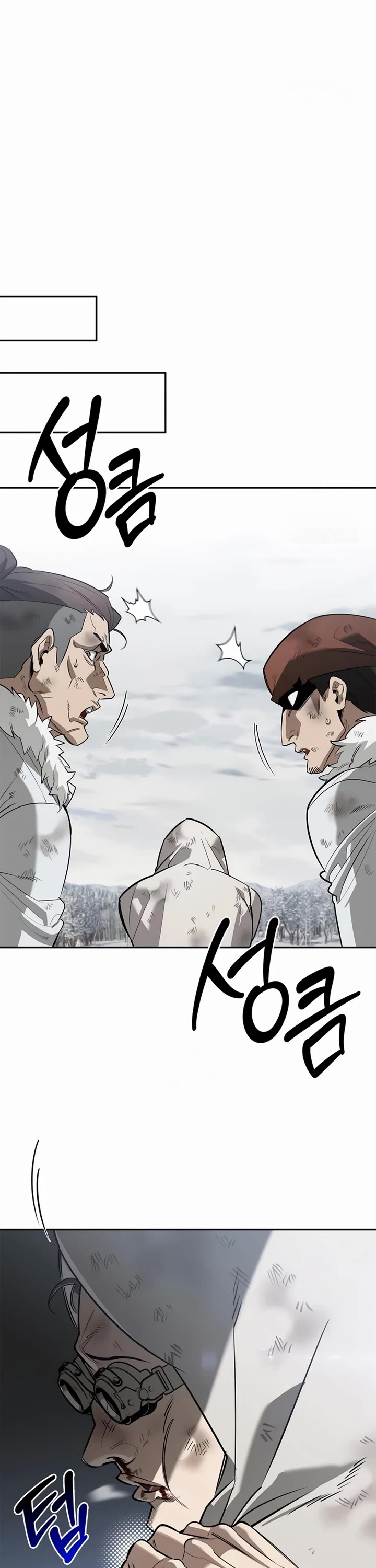 The S-Rank Hunter's Healing Life with Monsters chapter 28 page 42