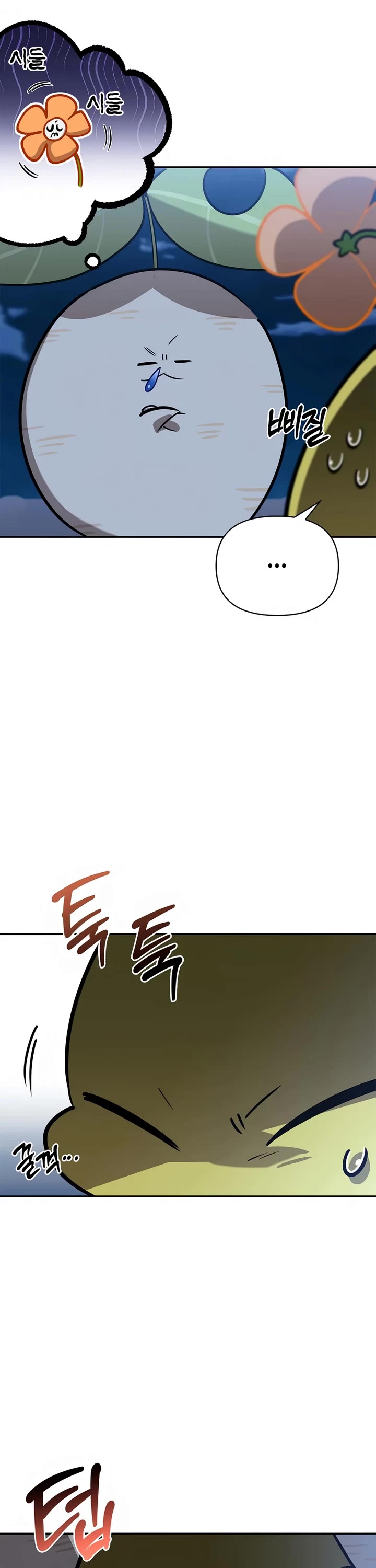 The S-Rank Hunter's Healing Life with Monsters chapter 30 page 31