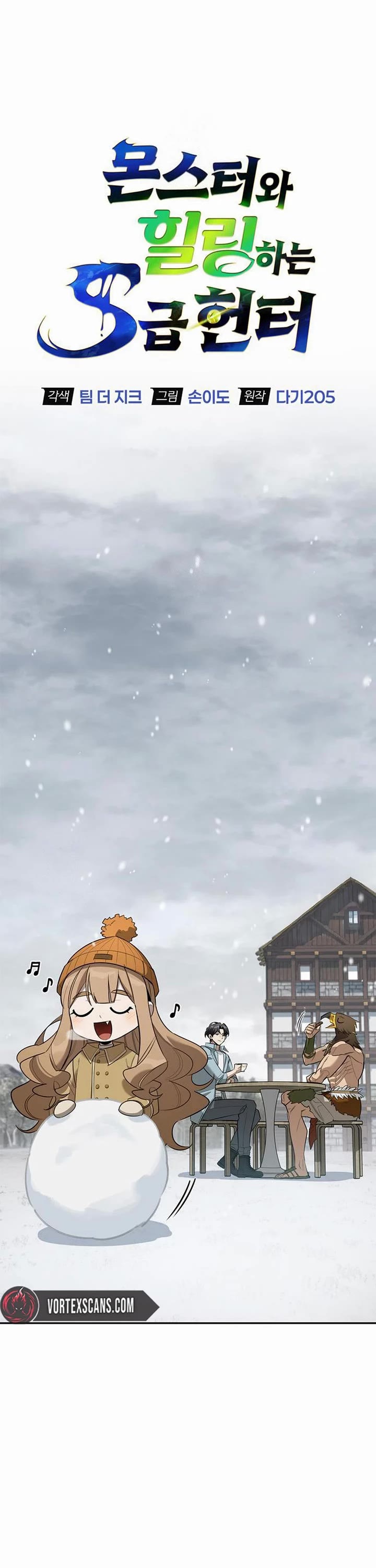 The S-Rank Hunter's Healing Life with Monsters chapter 31 page 6