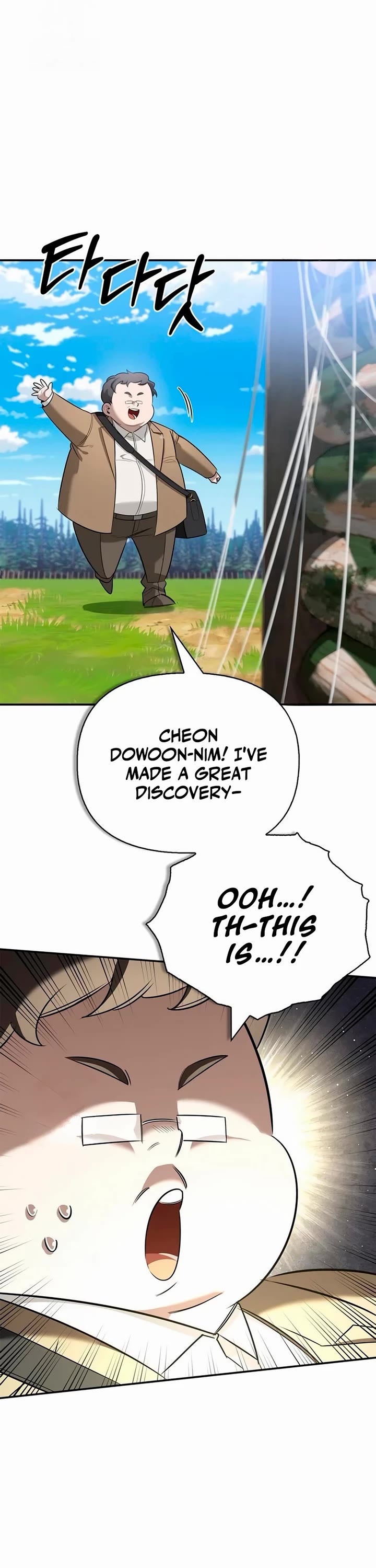 The S-Rank Hunter's Healing Life with Monsters chapter 32 page 58