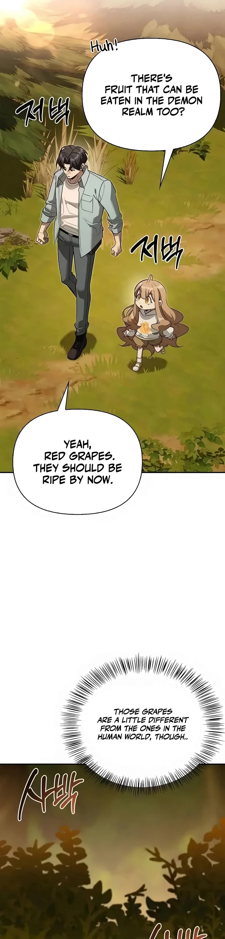 The S-Rank Hunter's Healing Life with Monsters chapter 34 page 51