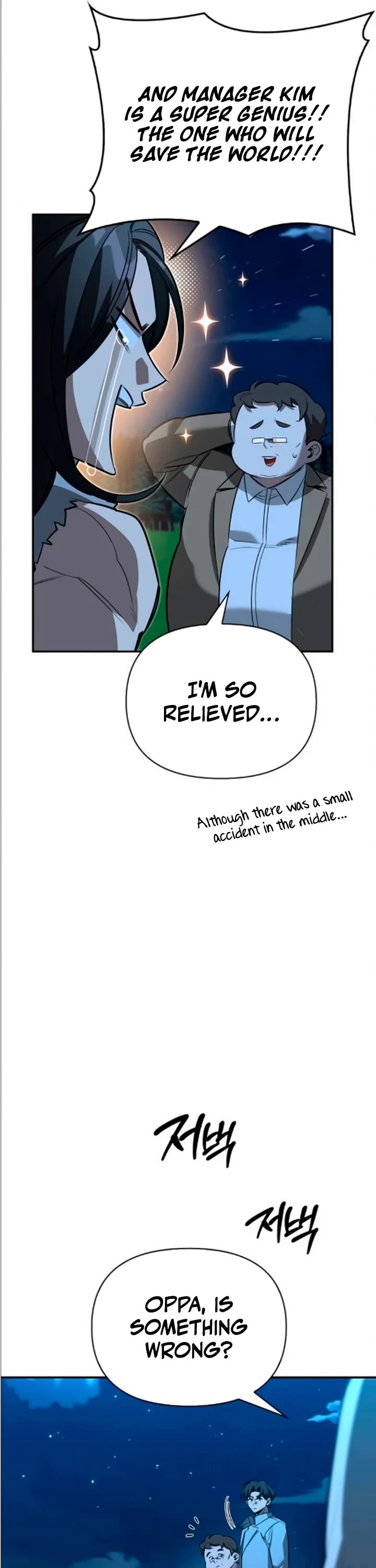The S-Rank Hunter's Healing Life with Monsters chapter 37 page 21