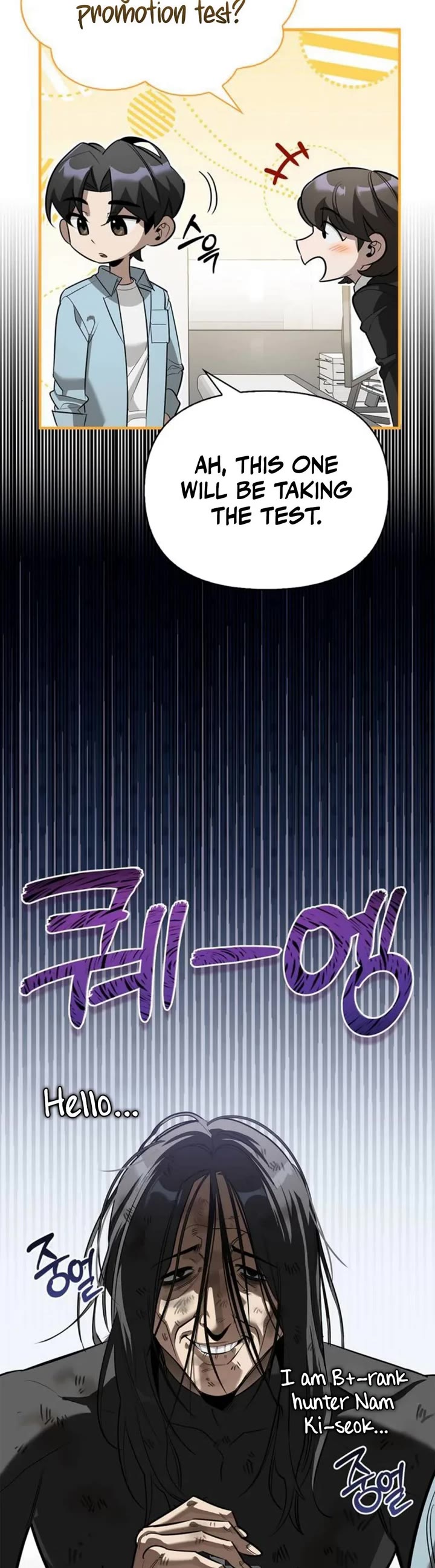The S-Rank Hunter's Healing Life with Monsters chapter 39 page 4